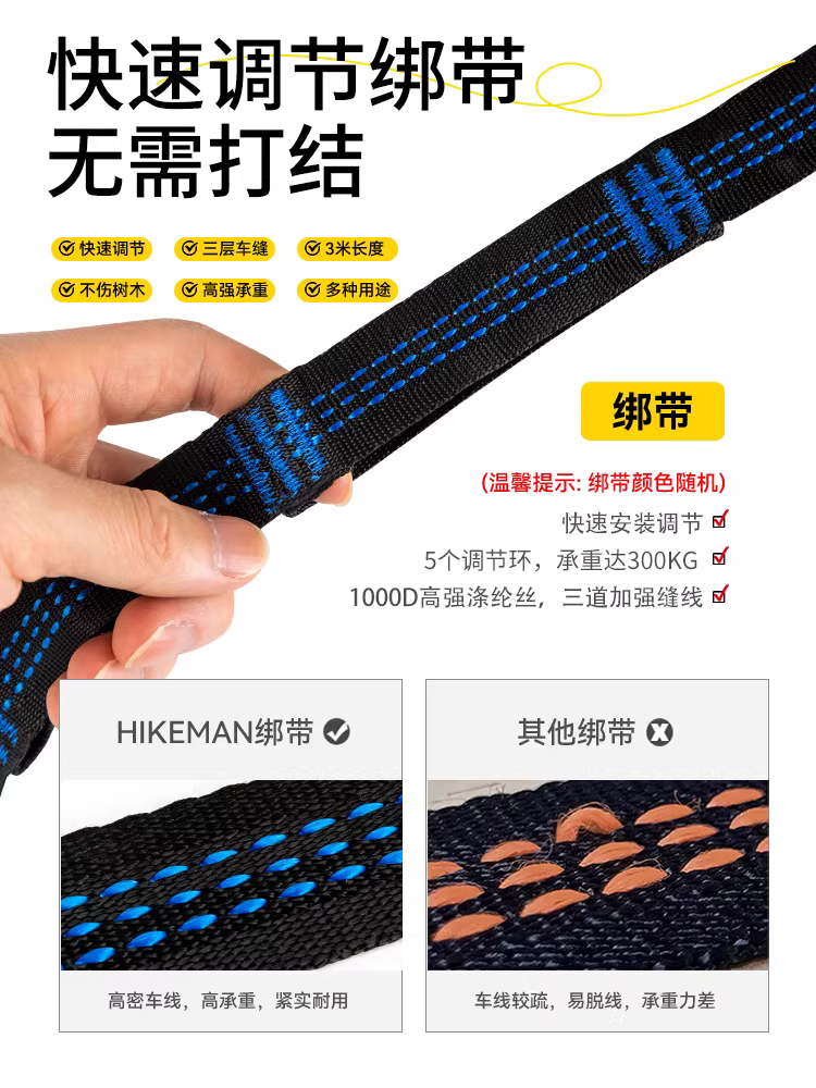 Võng che nắng chống muỗi cắm trại ngoài trời, xích đu dày, chống lật, đôi, dành cho trẻ em và người lớn, có lưới chống muỗi.