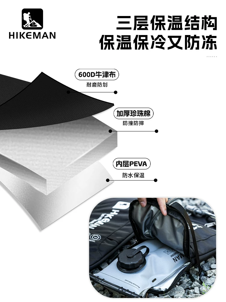 Túi đựng nước uống ngoài trời, túi cách nhiệt, vỏ bảo vệ chống bỏng và giữ lạnh di động, leo núi, đi bộ đường dài, xuyên quốc gia, dày dặn, chống đông, túi bảo vệ chống mài mòn