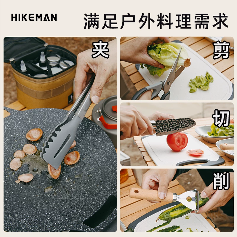 HIKEMAN cắm trại ngoài trời dụng cụ nấu ăn dao di động đồ dùng nhà bếp túi bảo quản cắm trại tự lái tour nồi thìa tháo lắp thớt bộ