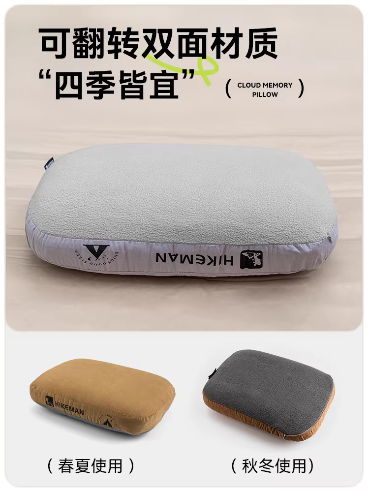 Gối ngủ nhỏ bằng mút hoạt tính HIKEMAN, hỗ trợ cổ, tiện dụng khi đi cắm trại, du lịch, gối tựa lưng, gối ngủ trưa