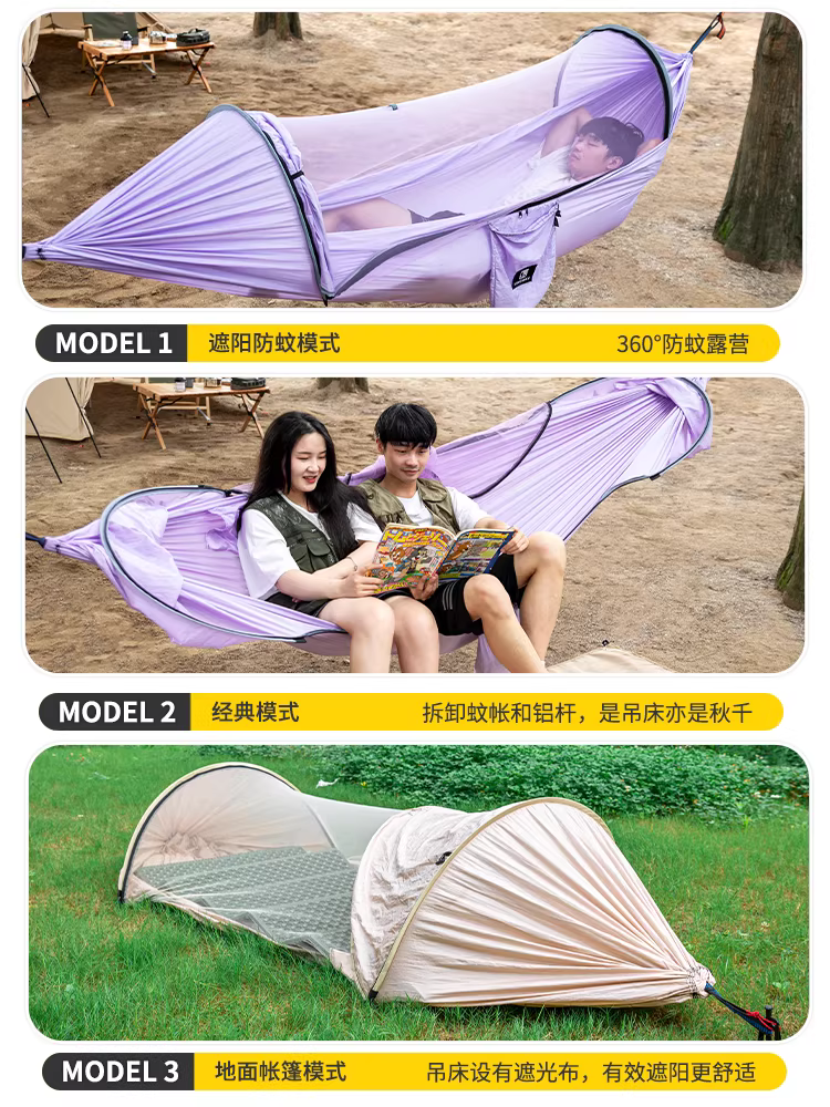 Võng che nắng chống muỗi cắm trại ngoài trời, xích đu dày, chống lật, đôi, dành cho trẻ em và người lớn, có lưới chống muỗi.