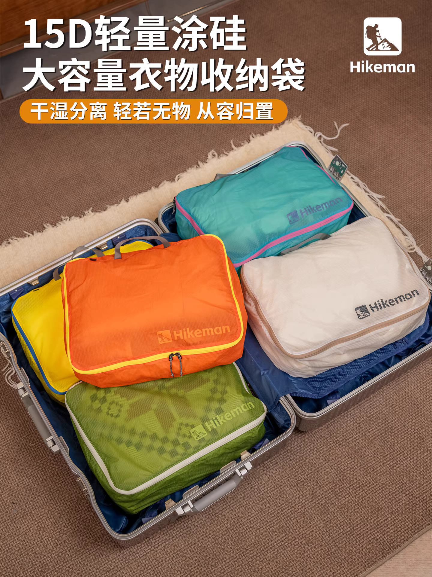 Túi đựng quần áo du lịch, siêu nhẹ, di động, vali dung tích lớn, túi đựng và đóng gói áo khoác, phủ silicon và chống thấm nước