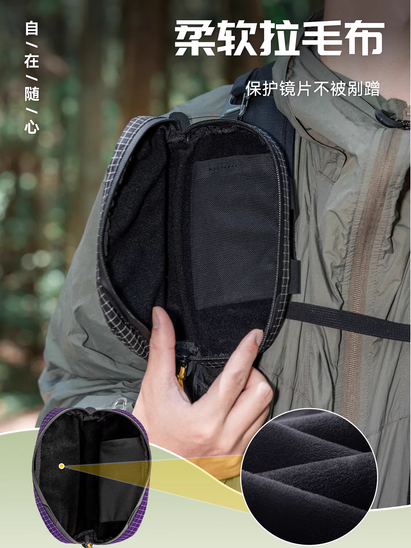 Túi đựng kính ngoài trời, hộp đựng kính râm chống trầy xước di động, dung tích lớn, túi đựng kính râm di động đi bộ đường dài, túi đựng đồ linh tinh