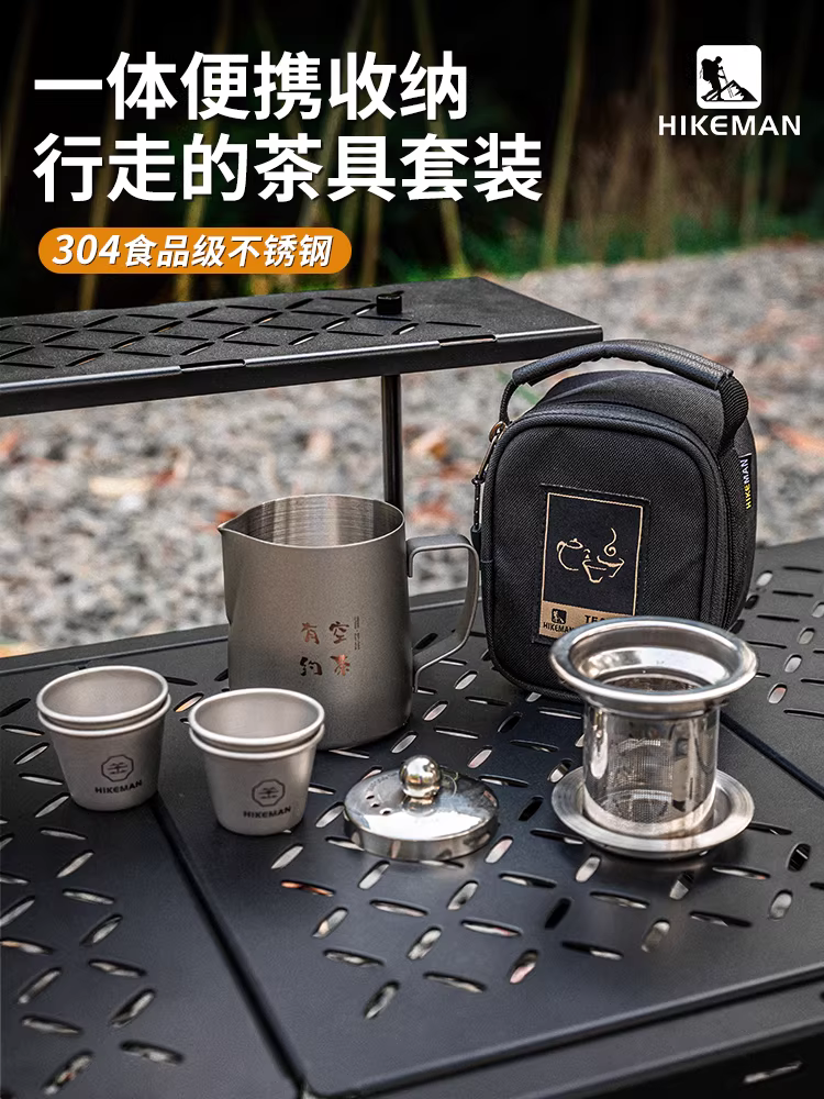 Bộ ấm trà ngoài trời bằng thép không gỉ di động, cốc nhanh, dùng cho cắm trại, đi bộ đường dài, pha trà kungfu
