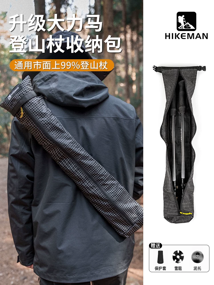 Túi đựng gậy đi bộ ngoài trời có thể thu gọn, phụ kiện bảo vệ gậy đi bộ có thể gấp gọn, ba lô, chất liệu Dyneema, nhẹ và không thấm nước