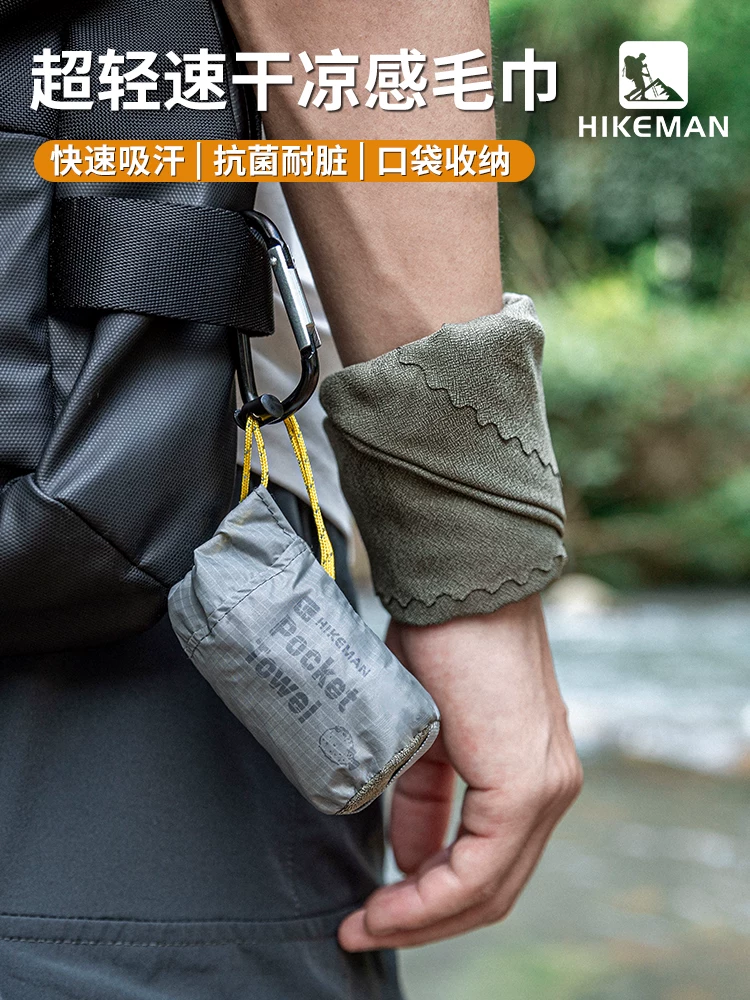 Khăn thể thao ngoài trời khô nhanh, siêu nhẹ và di động, leo núi và đi bộ đường dài, thấm mồ hôi, thể dục và thể thao, lau mồ hôi, làm mát, khăn tắm và khăn tắm