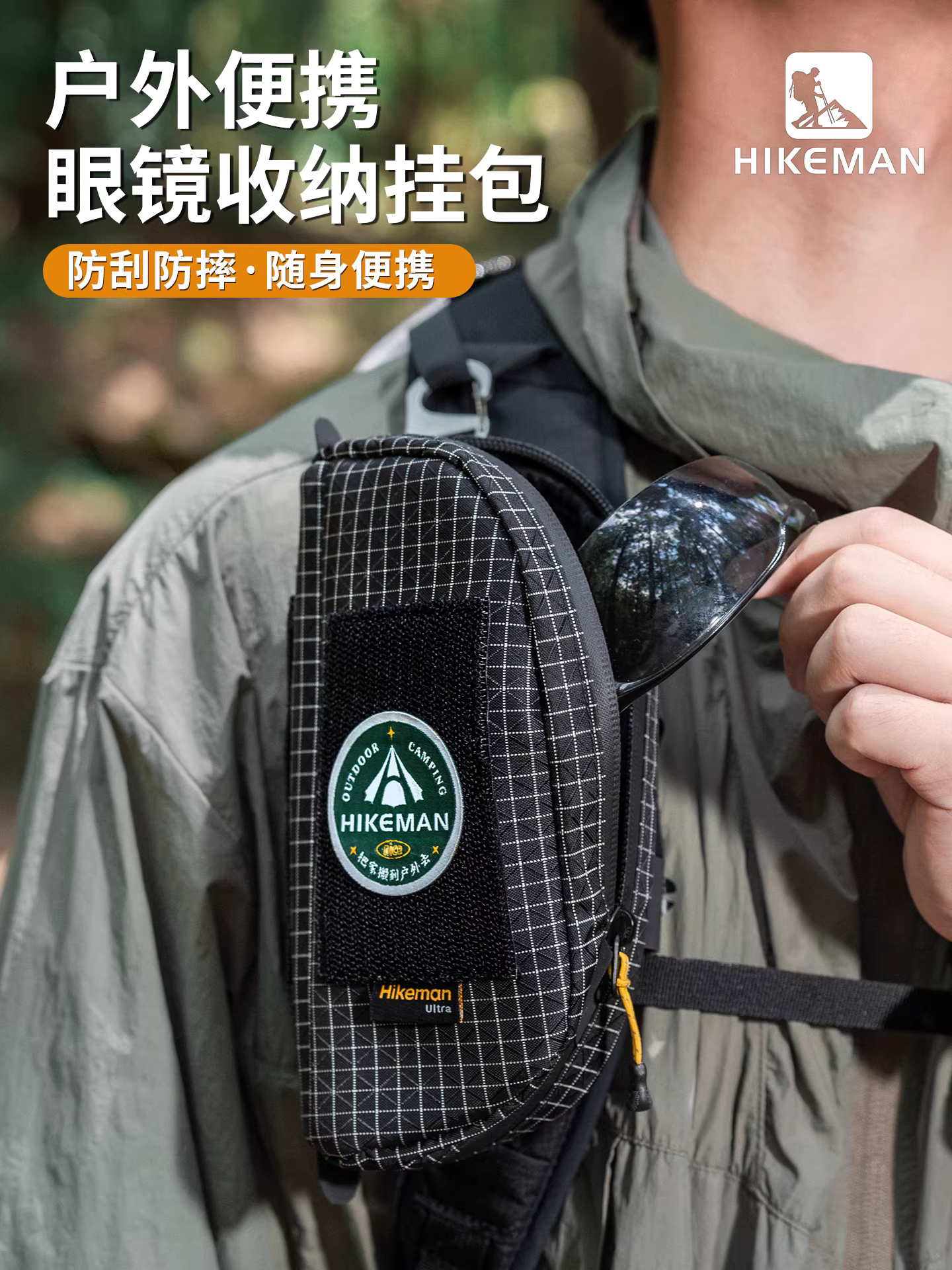 Túi đựng kính ngoài trời, hộp đựng kính râm chống trầy xước di động, dung tích lớn, túi đựng kính râm di động đi bộ đường dài, túi đựng đồ linh tinh