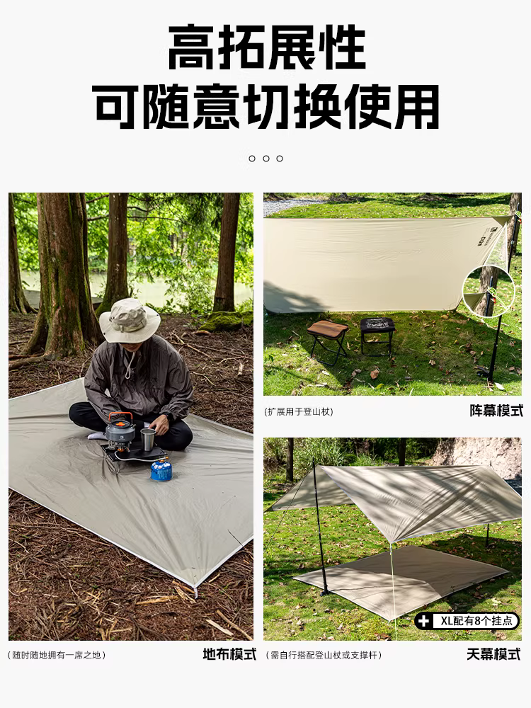Tấm vải trải đất siêu nhẹ ngoài trời bỏ túi thảm dã ngoại di động được phủ silicon chống thấm nước và chống ẩm thảm cắm trại thảm trải đất bãi biển thảm cỏ