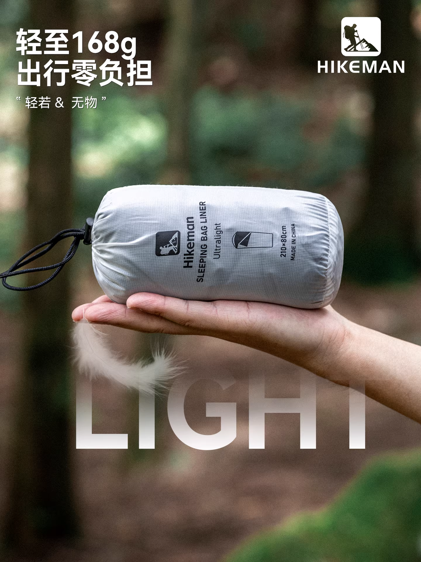 Tấm lót túi ngủ chống bẩn khi cắm trại ngoài trời, túi ngủ đàn hồi siêu nhẹ dành cho các chuyến công tác, du lịch, khách sạn, ga trải giường đơn di động, thân thiện với làn da