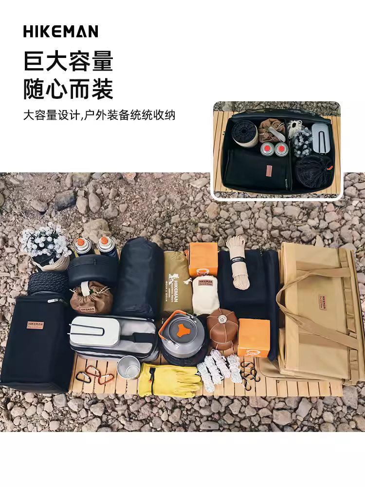 Túi đựng đồ cắm trại đa năng HIKEMAN, dung tích lớn, túi đựng bếp dã ngoại, túi đựng đồ linh tinh