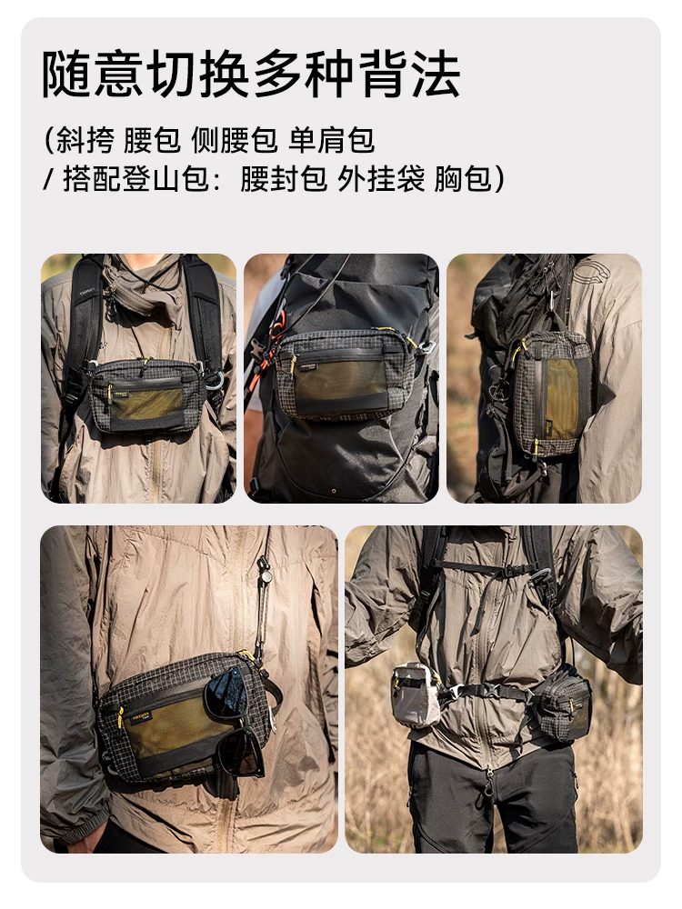 Túi đeo thắt lưng ngoài trời, túi đeo thắt lưng chiến thuật leo núi, túi bên hông, túi đeo ngực đi bộ đường dài đa chức năng, túi treo.