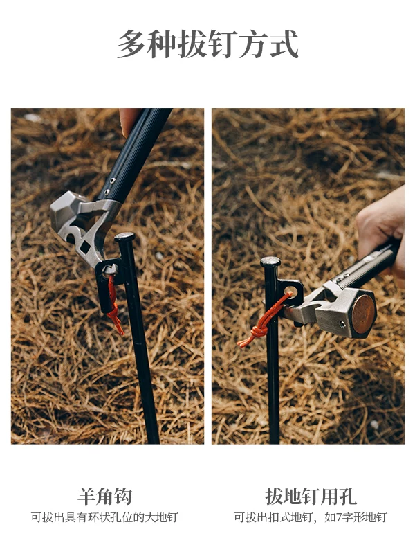 Búa đa năng ngoài trời, búa đóng cọc cắm trại, búa thép không gỉ, đầu đồng, dụng cụ rút đinh cắm trại, mở nắp chai, búa nhỏ