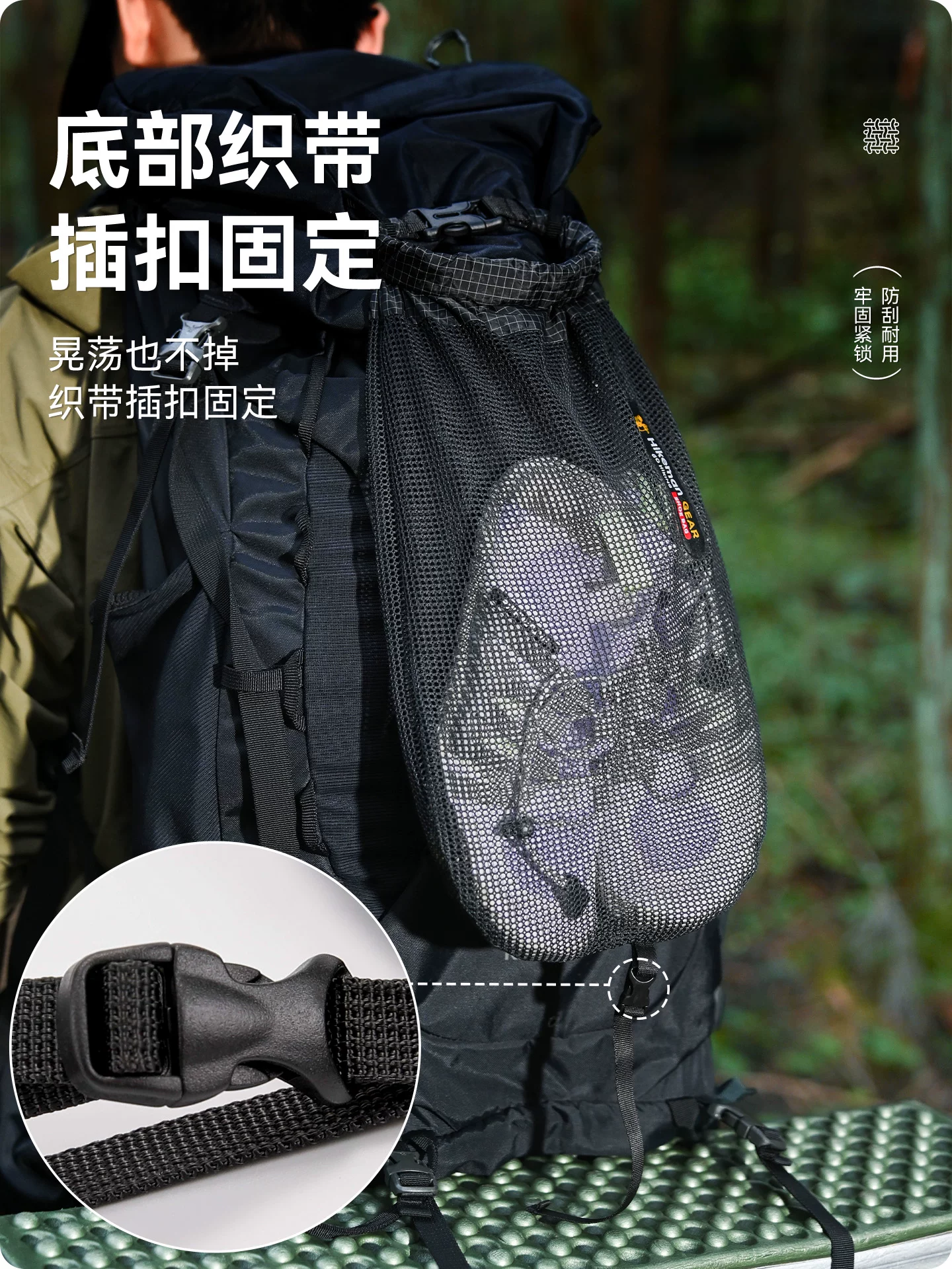 Ba lô đi bộ đường dài ngoài trời có túi đựng giày bên ngoài, ngăn đựng giày bằng vải Dyneema di động, chất liệu lưới thoáng khí, siêu nhẹ và nhanh khô.