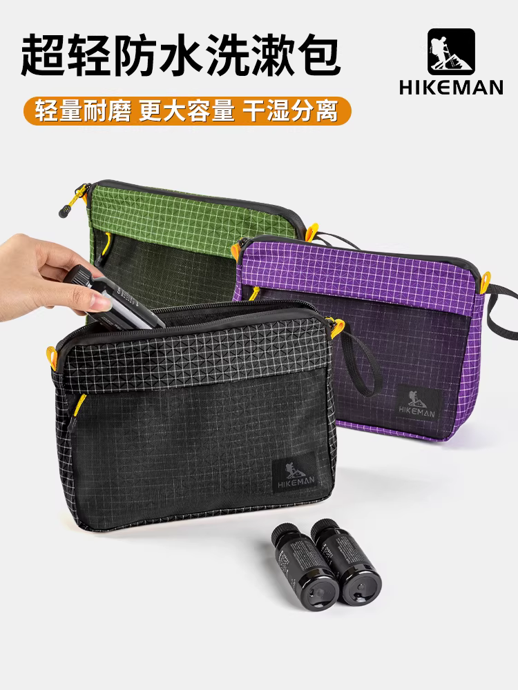 Túi đựng đồ vệ sinh du lịch siêu nhẹ ngoài trời, túi đựng mỹ phẩm chống thấm nước dung tích lớn, túi đựng đồ cắm trại, túi đeo chéo