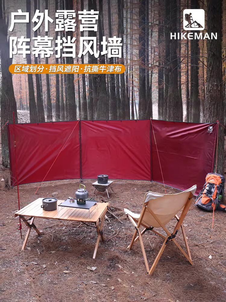 Màn chắn gió gấp gọn cho lều cắm trại ngoài trời, màn vải Oxford cho chuyến dã ngoại mùa đông, vách chắn gió cho lửa trại