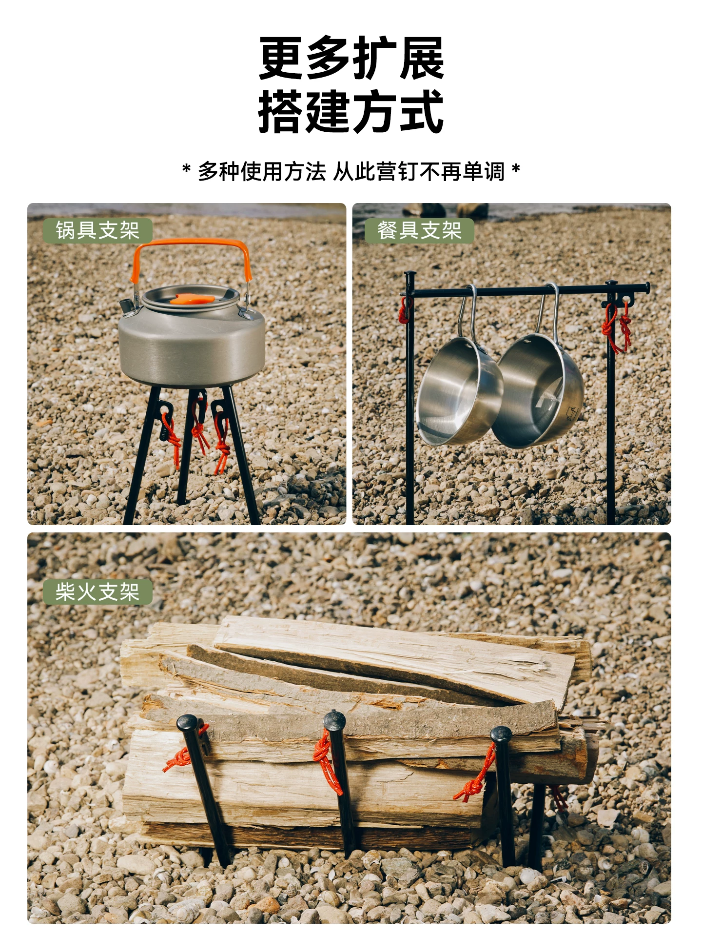 Cọc cắm trại ngoài trời, dày và dài hơn, cọc cắm đất có độ bền cao, móng thép cố định mái che cắm trại chống gió, bộ búa