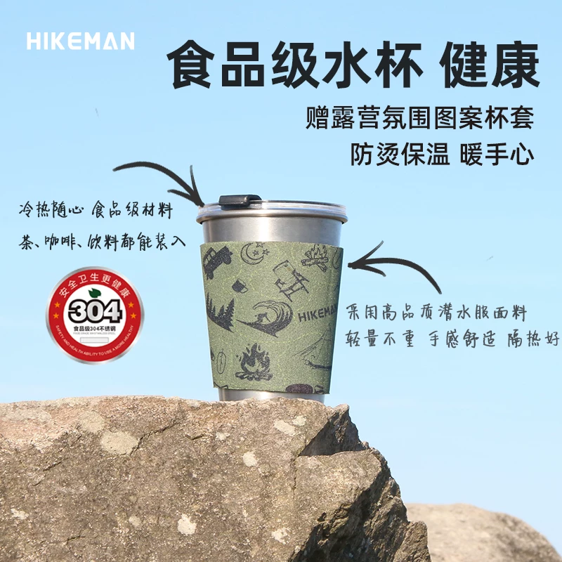 Ly nước cắm trại ngoài trời bằng thép không gỉ, ly cà phê cắm trại 350ml, có thể xếp chồng, di động, kèm nắp đậy