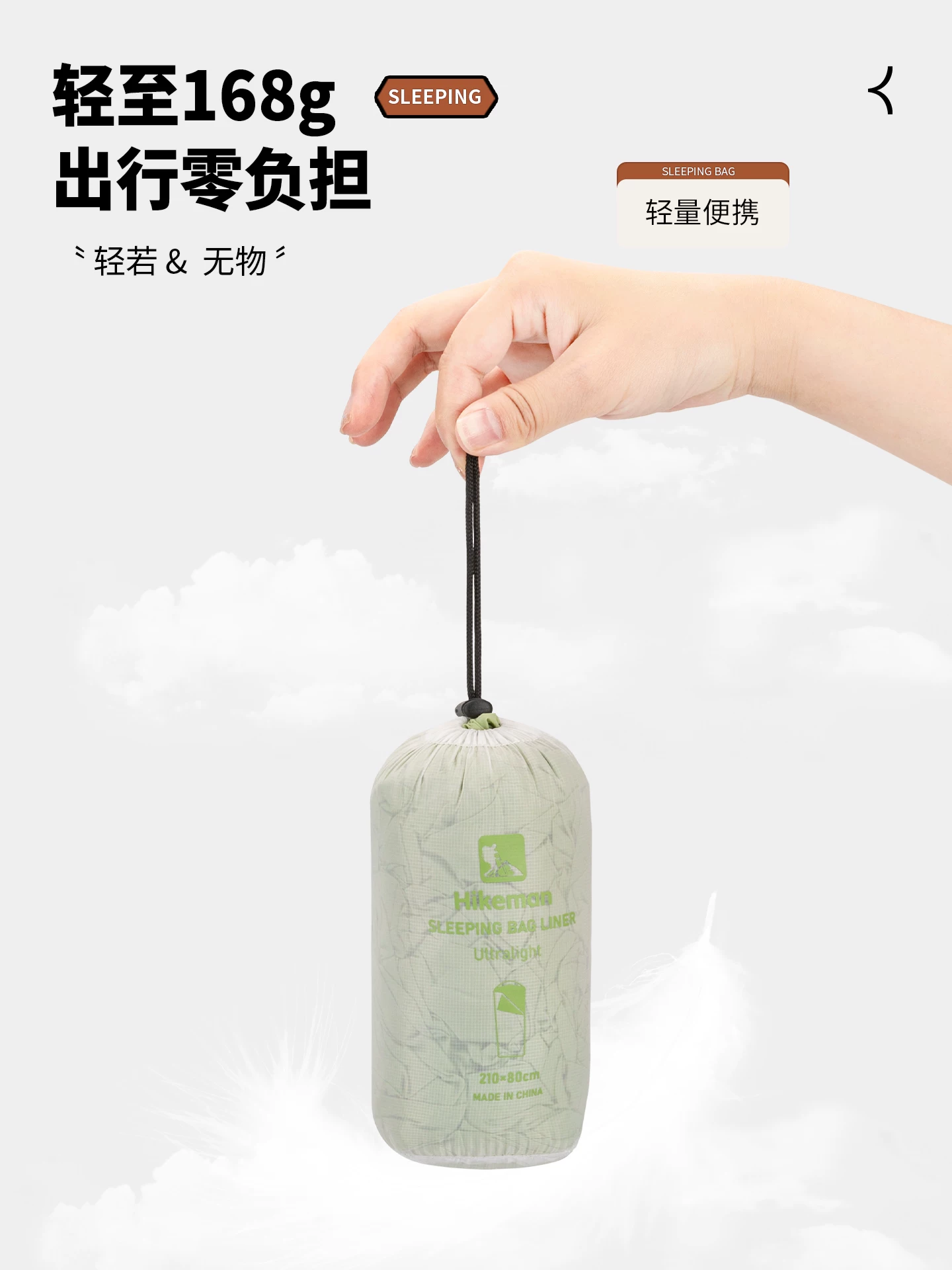 Túi ngủ chống bụi ngoài trời, lớp lót đàn hồi siêu mỏng và nhẹ khi cắm trại và đi bộ đường dài, ga trải giường di động khi đi du lịch tại khách sạn