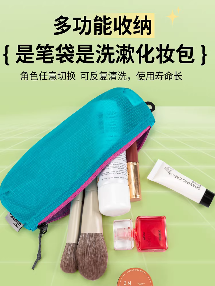 Túi đựng cọ trang điểm phủ silicon siêu nhẹ phấn mắt bút chì kẻ mày túi đựng cọ đựng bút chì du lịch chống thấm nước di động đựng đồ linh tinh túi nhỏ mang theo