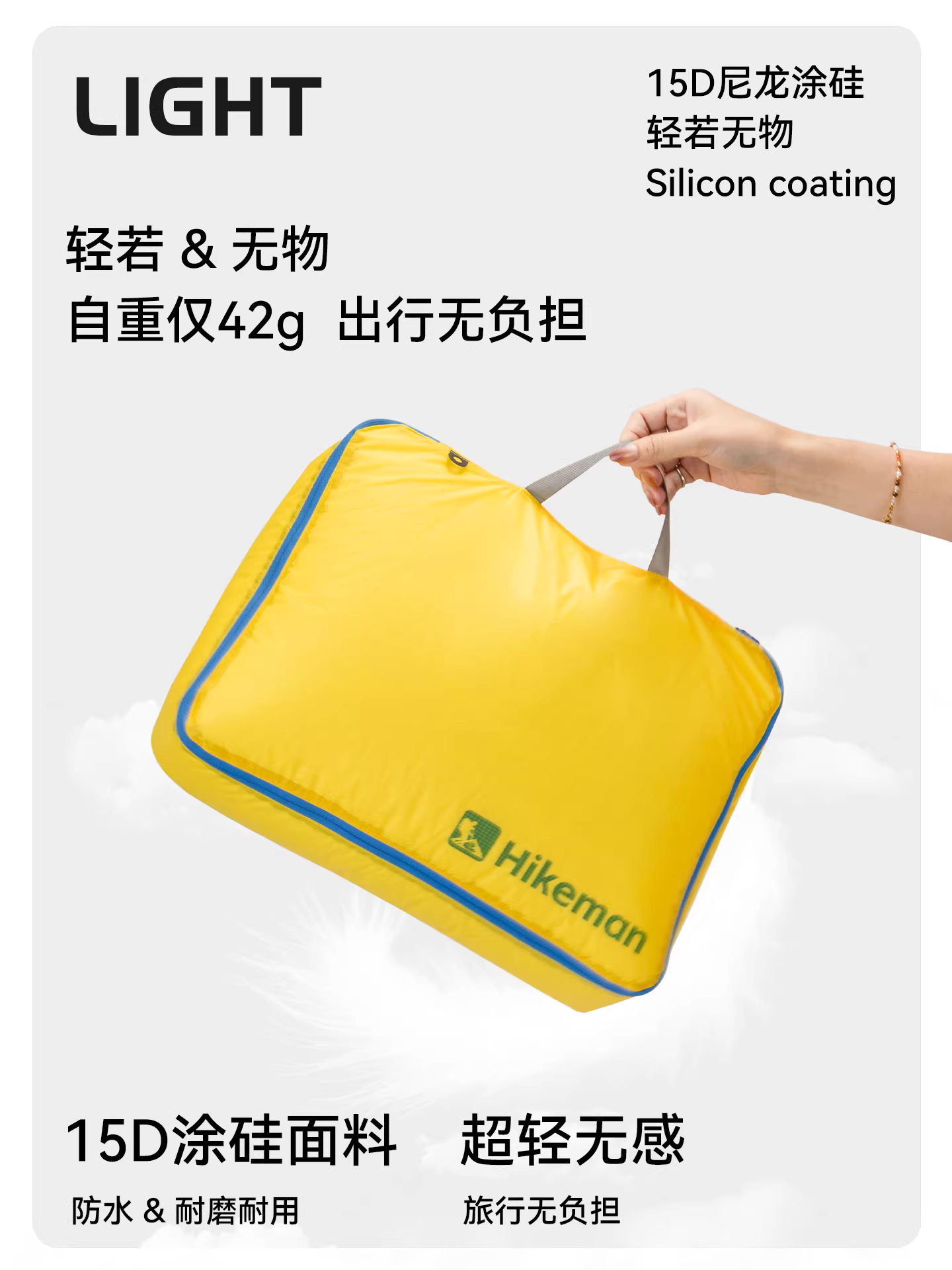 Túi đựng quần áo du lịch, siêu nhẹ, di động, vali dung tích lớn, túi đựng và đóng gói áo khoác, phủ silicon và chống thấm nước
