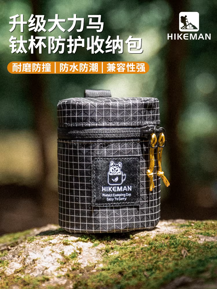 Túi đựng cốc titan ngoài trời HIKEMAN, bền và chống mài mòn, túi đựng cốc nước cắm trại và bộ trà bảo vệ chống va chạm, túi đựng đồ linh tinh