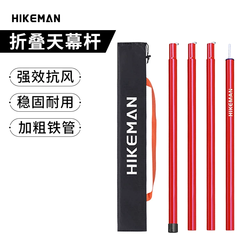 Cột mái che ngoài trời, dày và được gia cố, giá đỡ ống sắt cho lều cắm trại, thanh đỡ gấp, cột lều cực dài, hai chiếc.