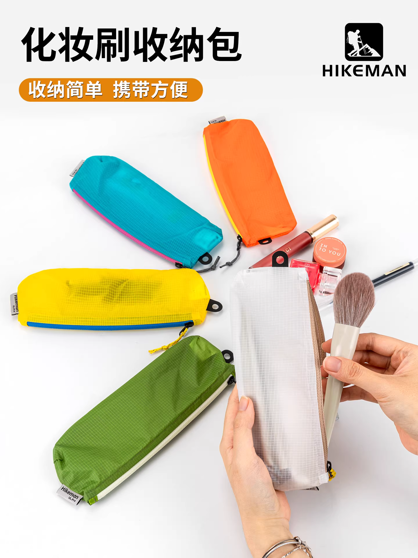 Túi đựng cọ trang điểm phủ silicon siêu nhẹ phấn mắt bút chì kẻ mày túi đựng cọ đựng bút chì du lịch chống thấm nước di động đựng đồ linh tinh túi nhỏ mang theo