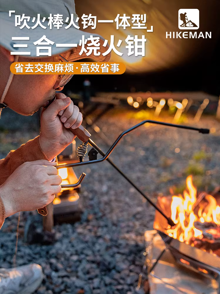 Kẹp lửa ngoài trời, kẹp than nướng, chống bỏng, kẹp lửa kéo dài và dày, móc lửa đa năng, dụng cụ mồi lửa và que thổi lửa