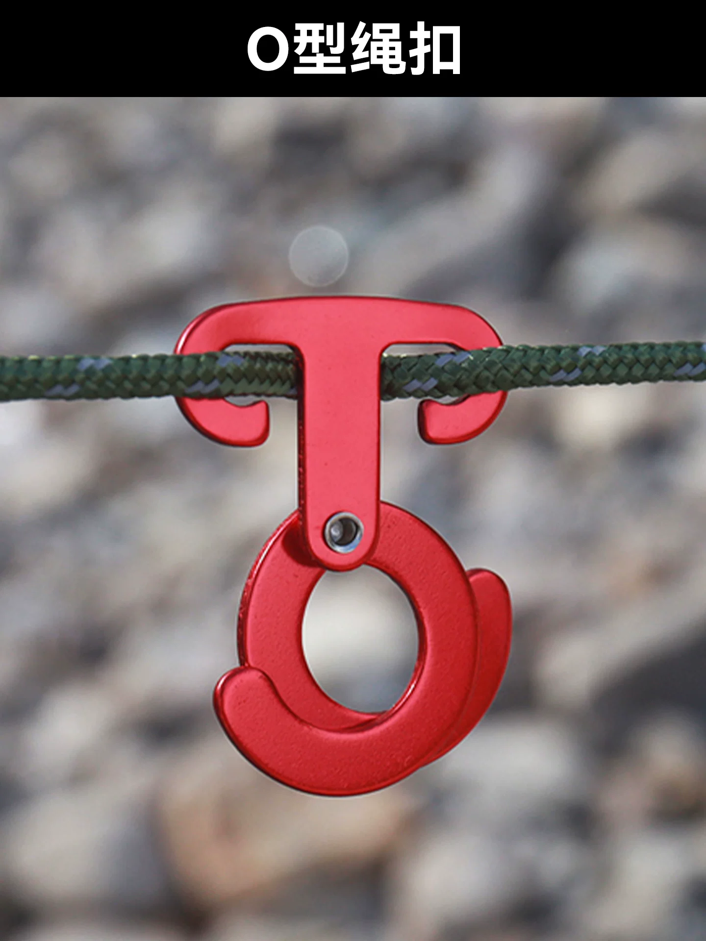 Dây buộc lều cắm trại ngoài trời, chống gió, khóa bằng hợp kim nhôm, dây kéo chữ S, khóa điều chỉnh, khóa dây đôi chống trượt