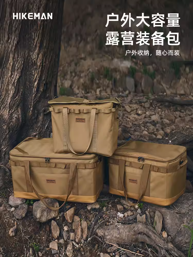 Túi đựng đồ cắm trại đa năng HIKEMAN, dung tích lớn, túi đựng bếp dã ngoại, túi đựng đồ linh tinh