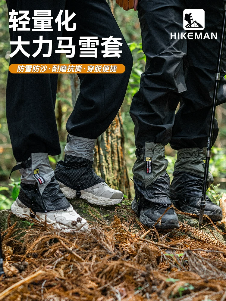 Áo khoác đi bộ đường dài ngoài trời, chống thấm nước, nhẹ, bao chân chống mài mòn, chạy việt dã, bao giày chống côn trùng và chống cát, bảo vệ chân đi bộ đường dài