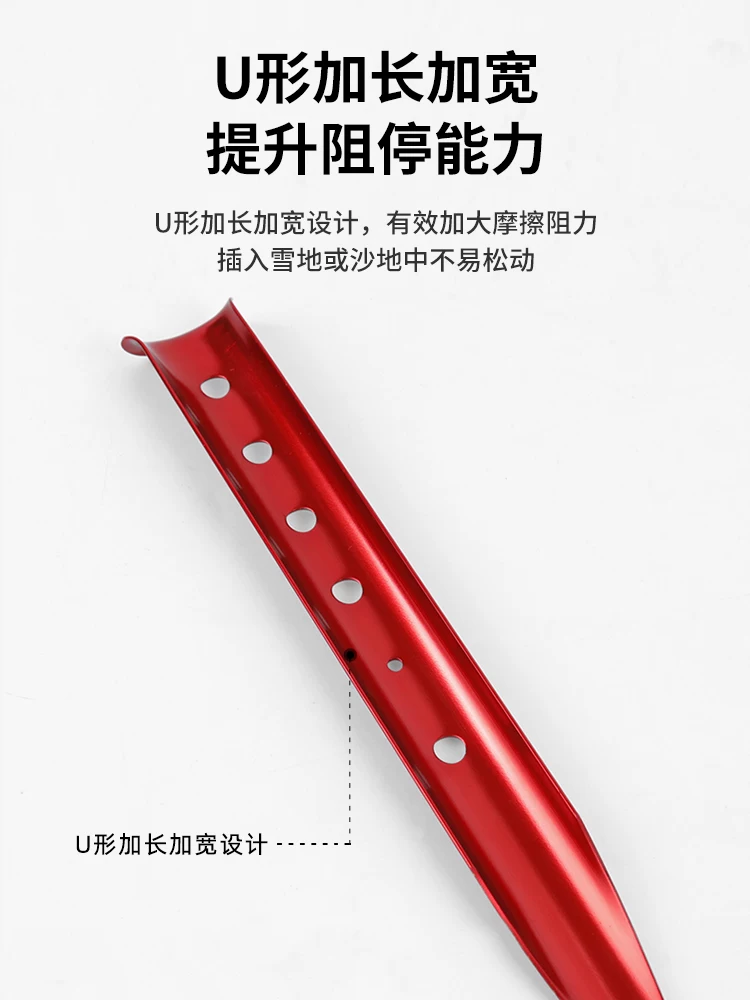 Chốt cắm đất hình chữ U bằng hợp kim nhôm ngoài trời, dùng cho lều, mái che, chống gió ven biển, chốt cắm đất mở rộng, chốt cắm cố định cho cắm trại, chốt cắm tuyết