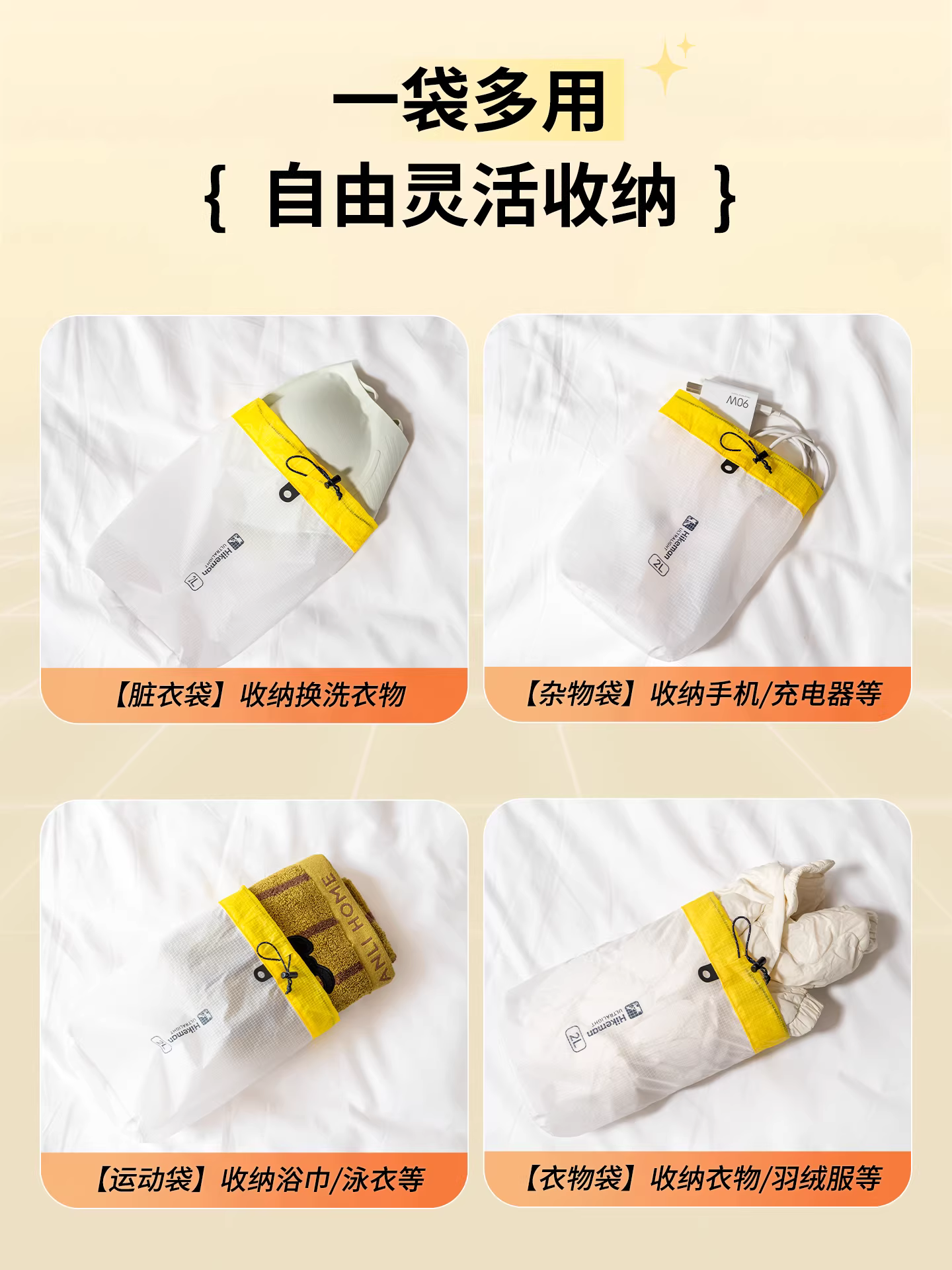 Túi đựng áo khoác du lịch ngoài trời 15D phủ silicon nén, di động, nhẹ, chống thấm nước, dùng để sắp xếp và phân chia quần áo