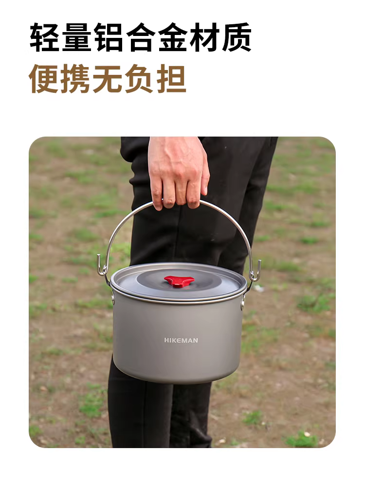 Dụng cụ nấu ăn ngoài trời cắm trại dã ngoại treo nồi ngoài trời tự lái xe du lịch thiết bị di động 4L dung tích lớn diễu hành nồi nướng nồi súp