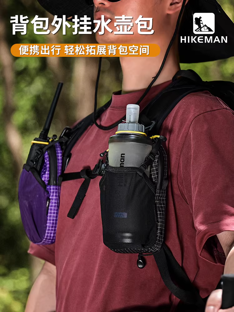 Túi đeo vai ngoài trời, túi đựng bình nước, balo đi bộ đường dài, giá đỡ bình nước, túi đeo chéo, túi phụ kiện mở rộng, chống nước