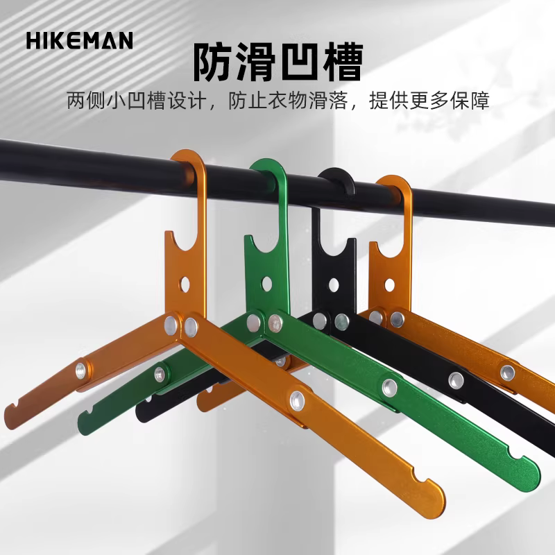 Móc treo quần áo bằng hợp kim nhôm gấp ngoài trời dành cho cắm trại, du lịch tự lái, đi công tác 70% off giá phơi quần áo di động Móc treo quần áo dạng ống lồng siêu nhẹ