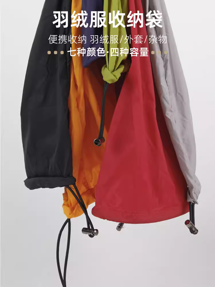 Túi đựng áo khoác, túi đựng quần áo nén trong vali du lịch, túi dây rút, túi đựng quần áo chống nắng di động