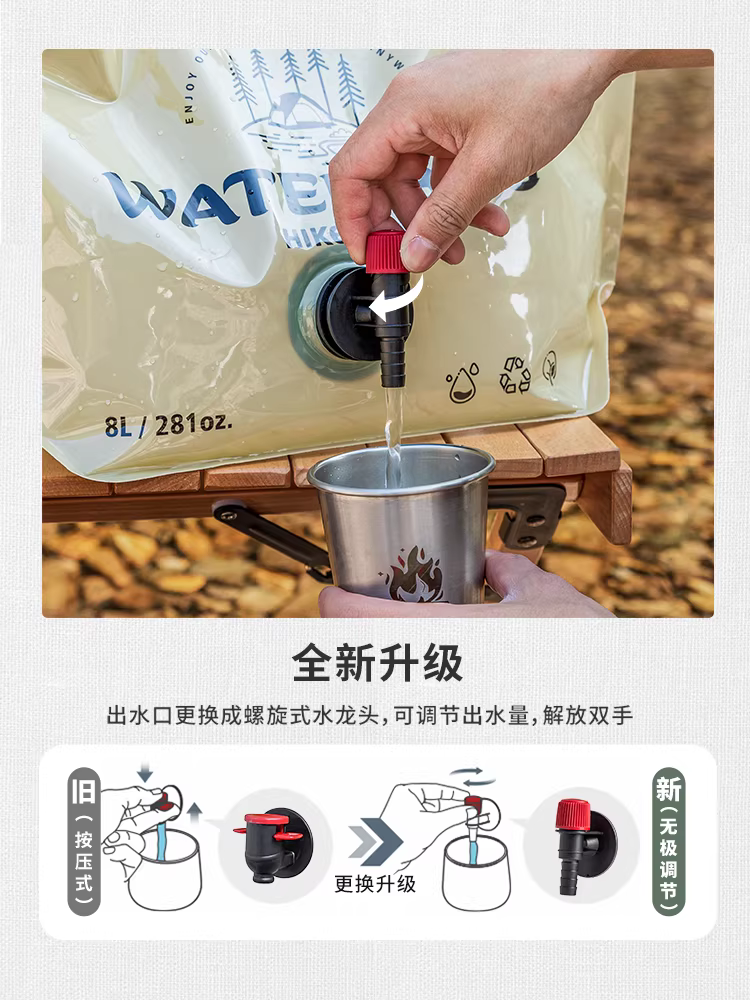 Túi đựng nước dung tích lớn ngoài trời 8L túi đựng nước có thể gập lại di động cắm trại gắn trên xe ô tô xô nước mềm túi đựng nước cấp thực phẩm