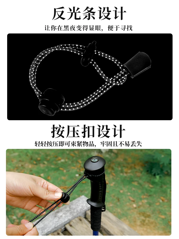 Khóa đai đàn hồi ngoài trời, phụ kiện mở rộng ba lô, dây đeo có thể điều chỉnh, khóa đàn hồi, khóa cố định gậy leo núi