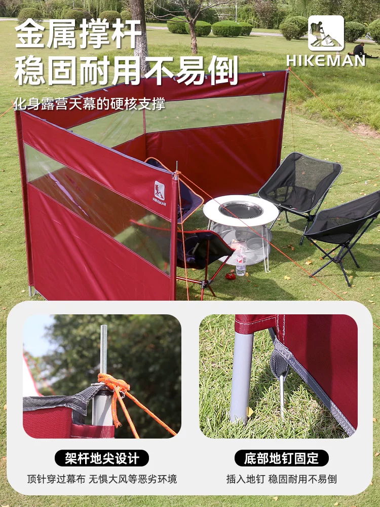 Màn chắn gió gấp gọn cho lều cắm trại ngoài trời, màn vải Oxford cho chuyến dã ngoại mùa đông, vách chắn gió cho lửa trại