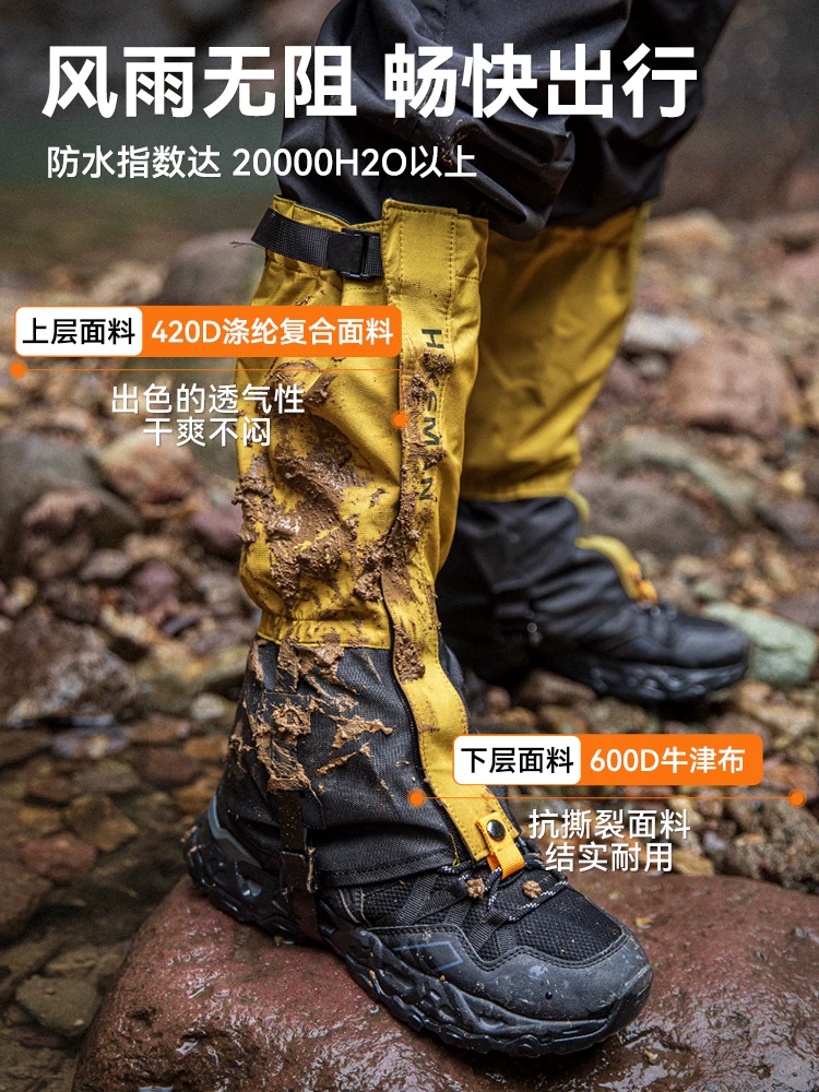 Giày đi tuyết ngoài trời cho trẻ em, quần legging đi tuyết, bao chân chống tuyết và chống thấm nước, bao giày chống cát khi leo núi và đi bộ đường dài, thiết bị trượt tuyết cho trẻ em