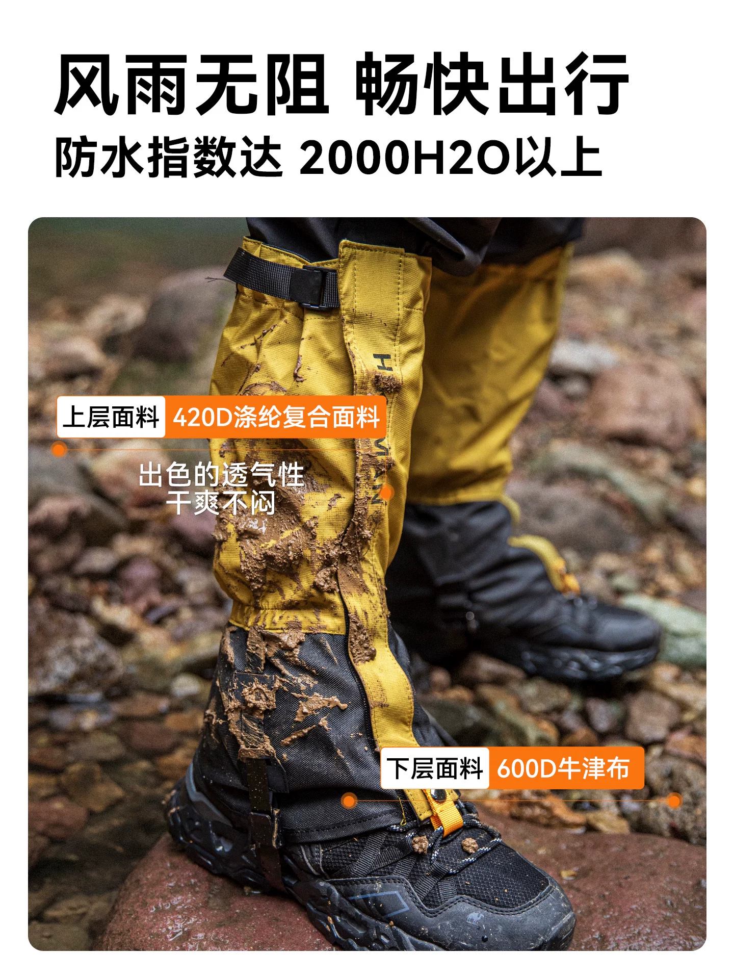 Áo khoác chống tuyết đi bộ đường dài ngoài trời dành cho trẻ em chơi tuyết, bao giày bảo vệ chân cho nam và nữ, bao chân chống cát cho thiết bị sa mạc