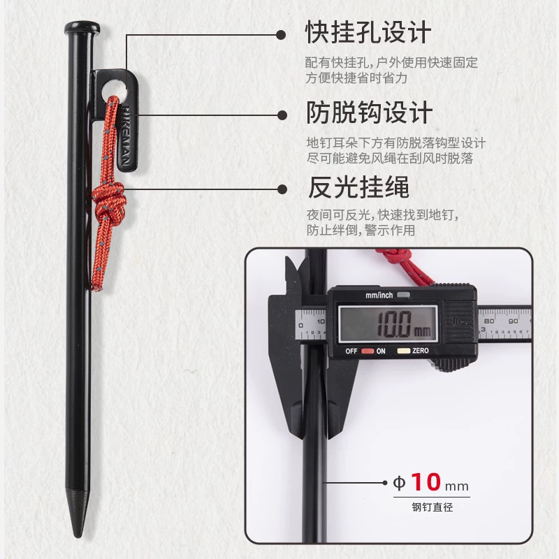 Cọc neo cắm trại ngoài trời chống gió 40CM, cọc thép dựng mái che lớn, cọc neo bãi biển, cọc neo cắm trại cường độ cao