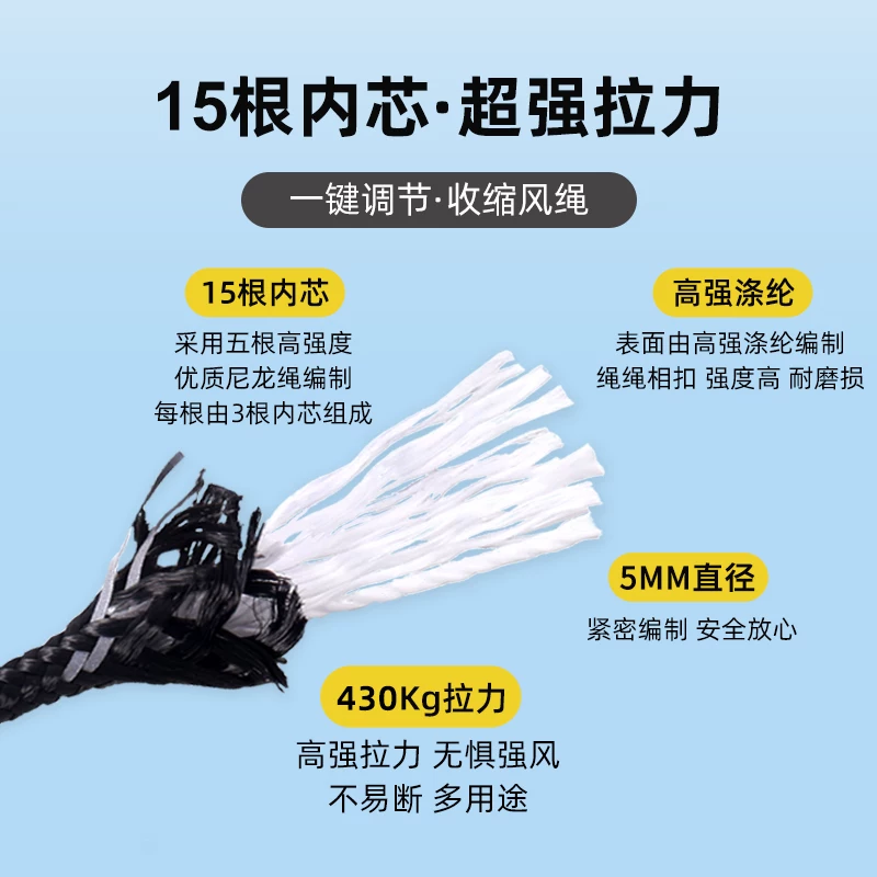 Dây gió dày 5mm ngoài trời bạt chống gió dây hỗ trợ cột cố định kéo dây 4m lều phản quang dây trại điều chỉnh dây