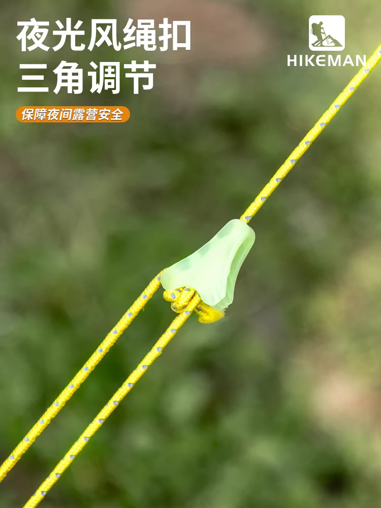 Phụ kiện cắm trại ngoài trời: Khóa dây phát sáng, dây giữ lều chống gió, bộ phận điều chỉnh chống trượt, tam giác cảnh báo an toàn, khóa cố định mái che