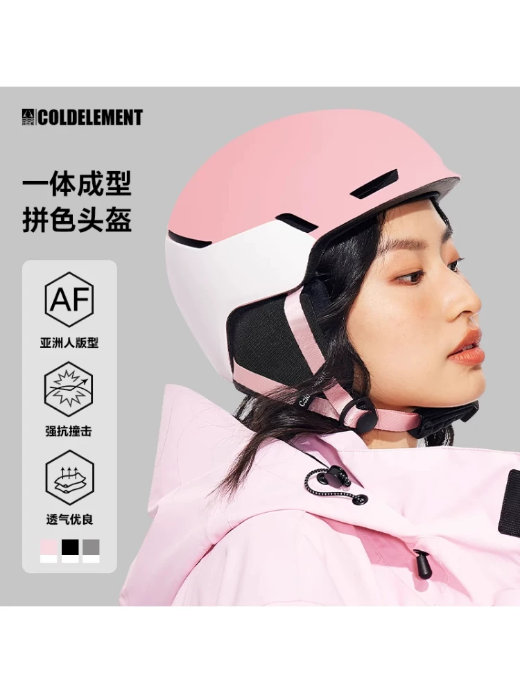 Mũ bảo hiểm trượt tuyết vành nhỏ Cold Element 2025 phiên bản châu Á dành cho nam và nữ, có lỗ thông hơi có thể điều chỉnh, phù hợp với ván trượt đơn và đôi, siêu nhẹ và an toàn.