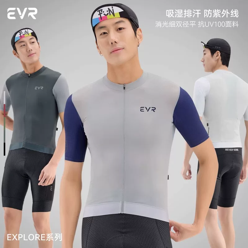 Áo đi xe đạp EVR ngắn tay dành cho nam mùa hè mới thoáng khí và thấm mồ hôi đi xe đạp đường bộ nhanh khô thiết bị đi xe đạp hàng đầu