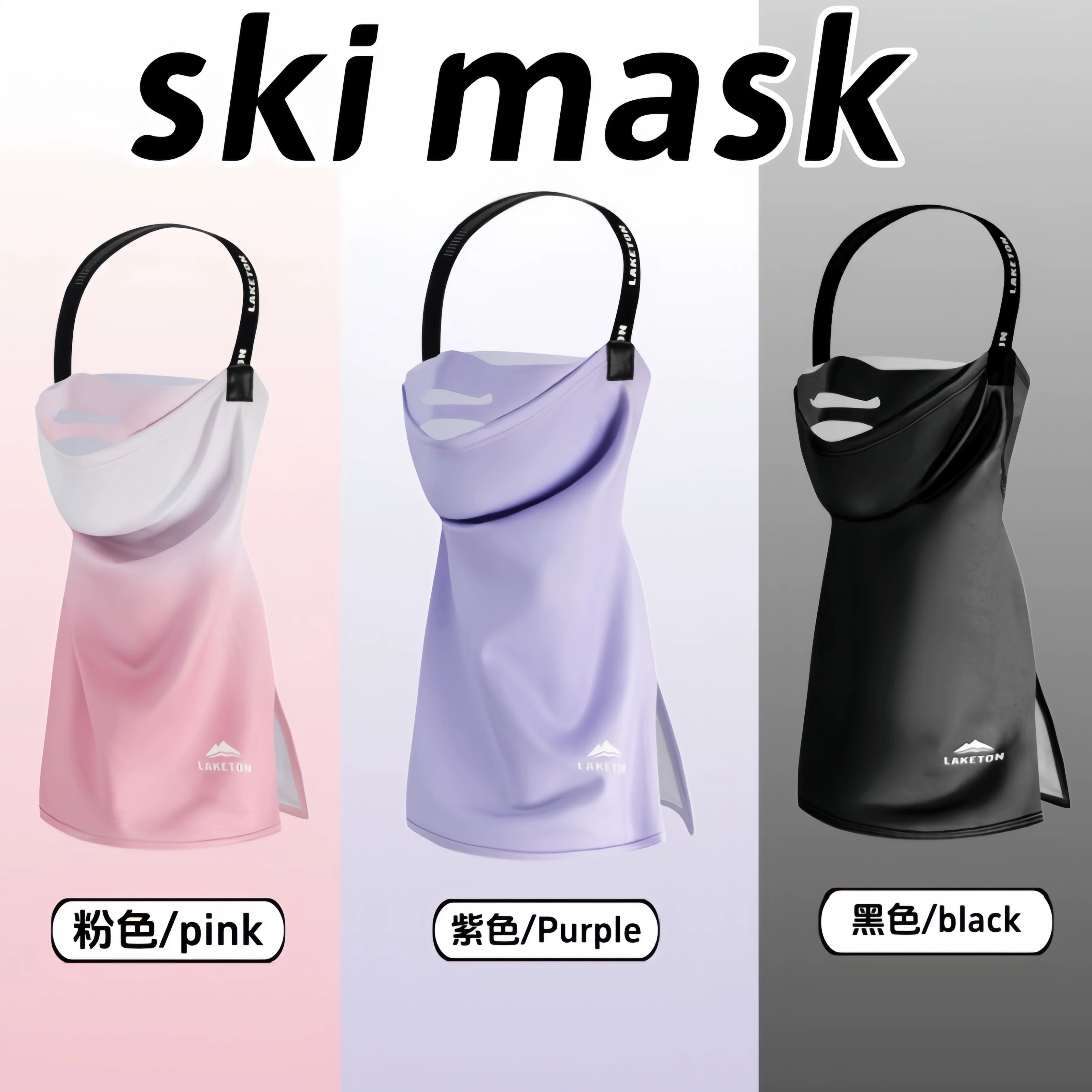 Mặt nạ bảo vệ khi trượt tuyết, chống nắng, chống gió, mặt nạ chống trượt, chống thấm nước, dày dặn, ấm áp, mũ chống lạnh, khăn quàng cổ, mặt nạ, khăn mặt