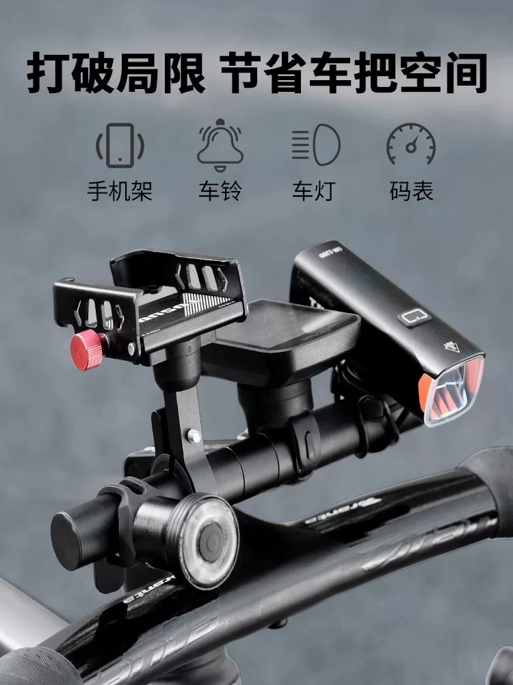 Giá đỡ mở rộng tay lái của Captain Tas là một giá đỡ tích hợp đa chức năng được làm bằng hợp kim, có thể điều chỉnh cho thiết bị đạp xe leo núi và đường trường.