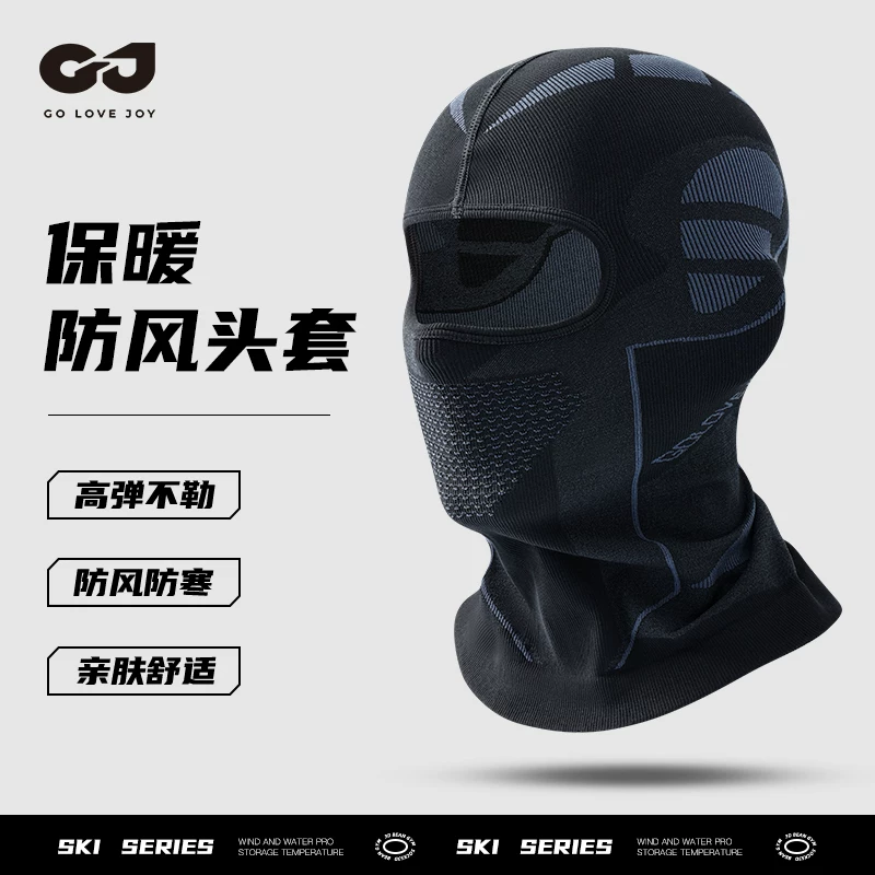 Mũ giữ ấm mùa đông Golovejoy dành cho nam và nữ, dùng được cho xe máy điện, chống gió, lót mũ bảo hiểm trượt tuyết